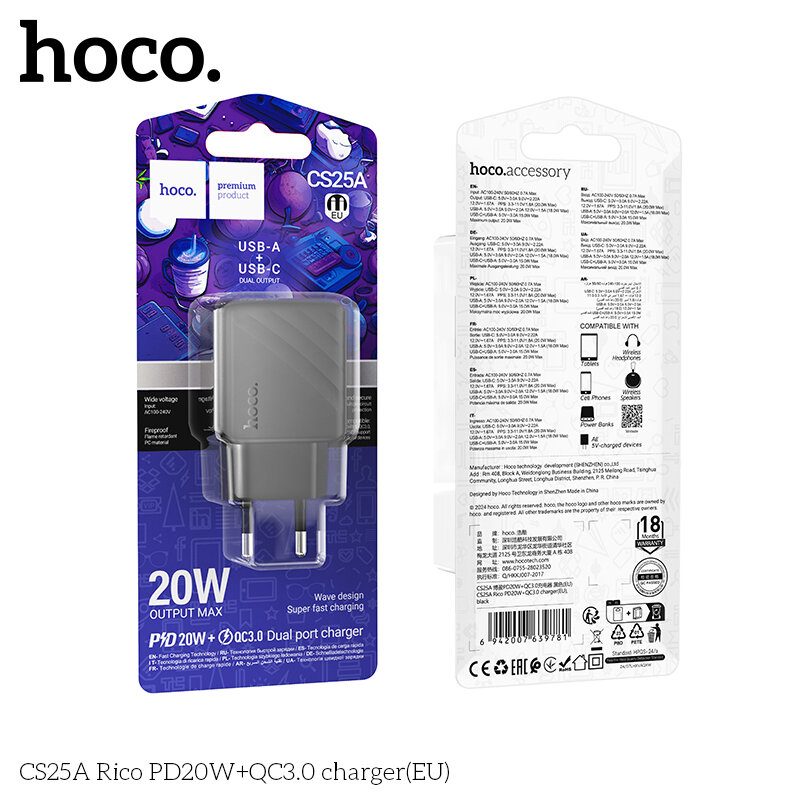 СЗУ HOCO CS25A, 1*PD20W + 1*USB QC3.0 18W, черное