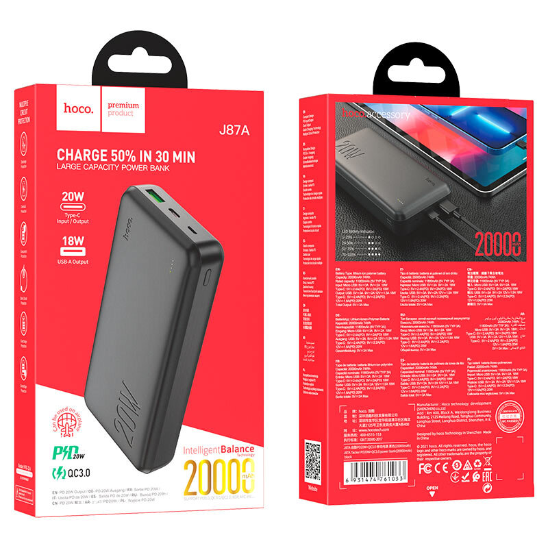 Внешнее ЗУ Power Bank HOCO J87A QC3.0 + PD 20W, 20000mAh, черное