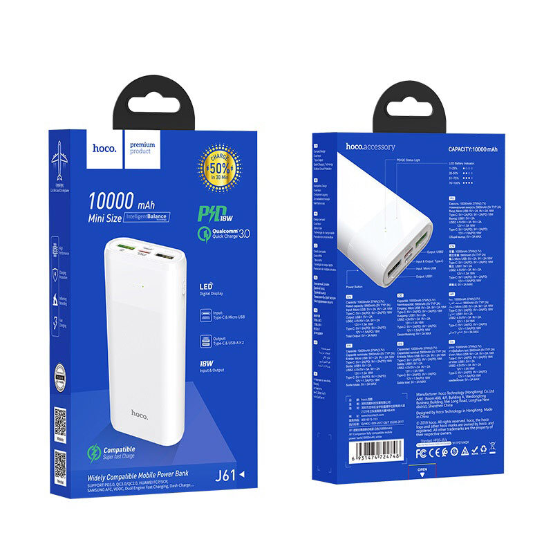Внешнее ЗУ Power Bank HOCO J61 Mini size QC3.0 + PD 10000mAh белое