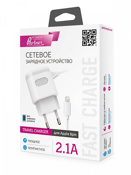 СЗУ Partner iPhone 5 2,1A белое