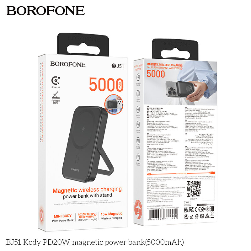 Внешнее ЗУ Power Bank BOROFONE BJ51 Kody Mini 5000mAh, MagSafe с подставкой, черное