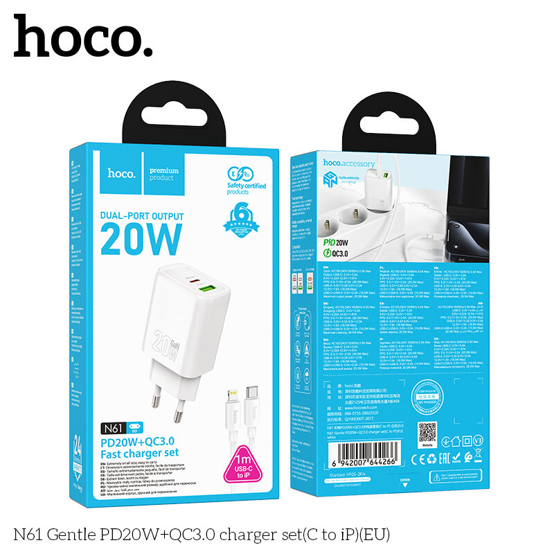 СЗУ HOCO N61, 1*PD20W + 1*USB QC3.0 18W + кабель Type-C на Lightning, белое