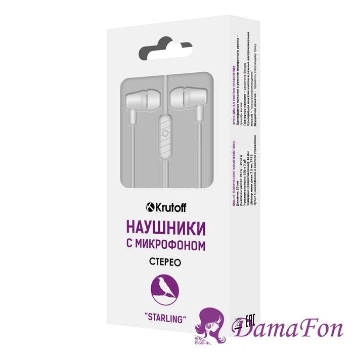 Гарнитура MP3 Krutoff Starling белая