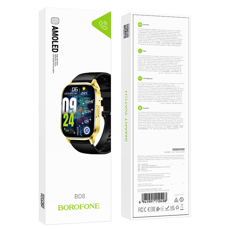 Смарт-часы BOROFONE BD8 AMOLED smart sport watch (Call Version), gold