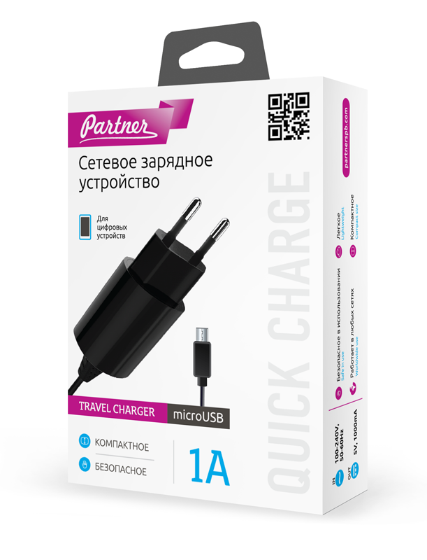 СЗУ Partner MicroUSB 1A черное