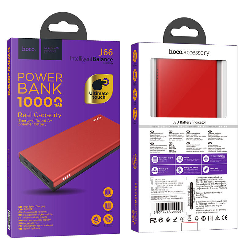 Внешнее ЗУ Power Bank HOCO J66 10000mAh красное