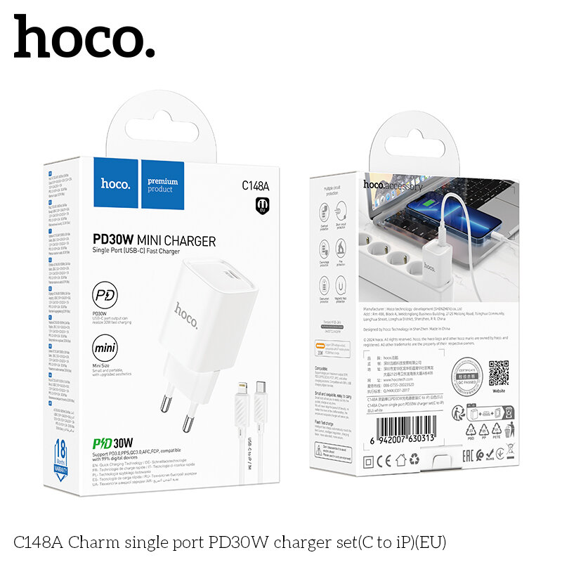 СЗУ HOCO C148A, 1*PD30W, mini size + кабель Type-C - Lightning, белое