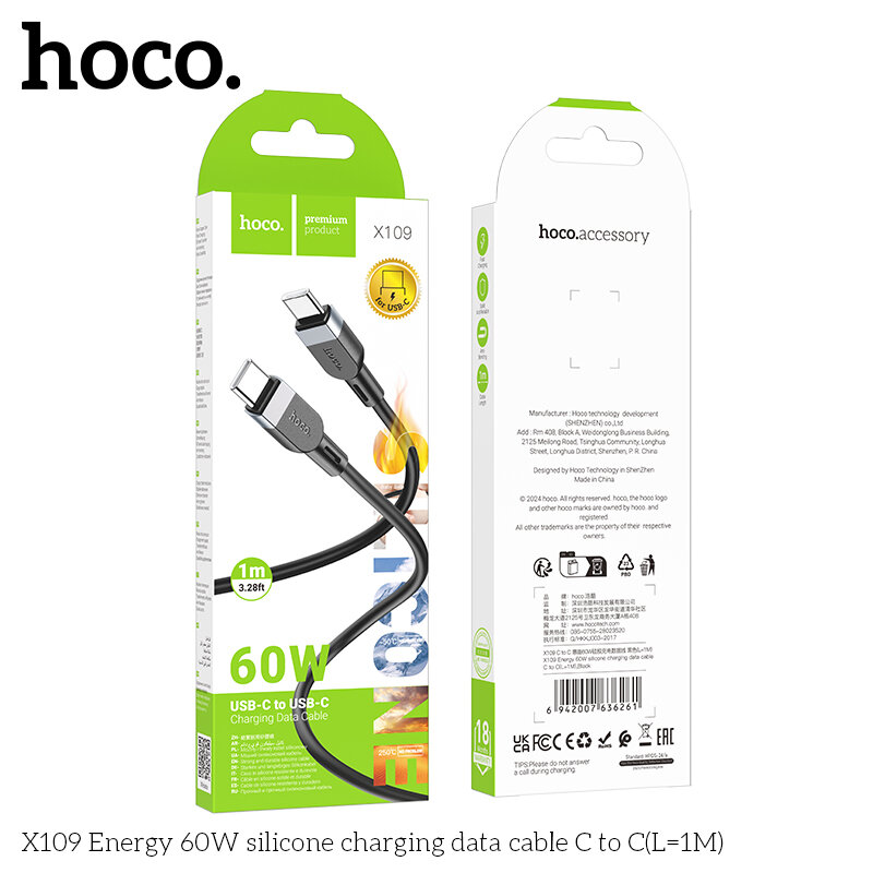 Кабель Type-C - Type-C HOCO X109 Energy silicone, 60W, 1 метр, черный