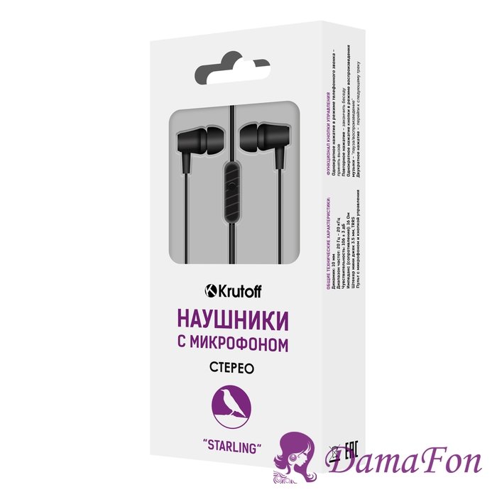 Гарнитура MP3 Krutoff Starling черная