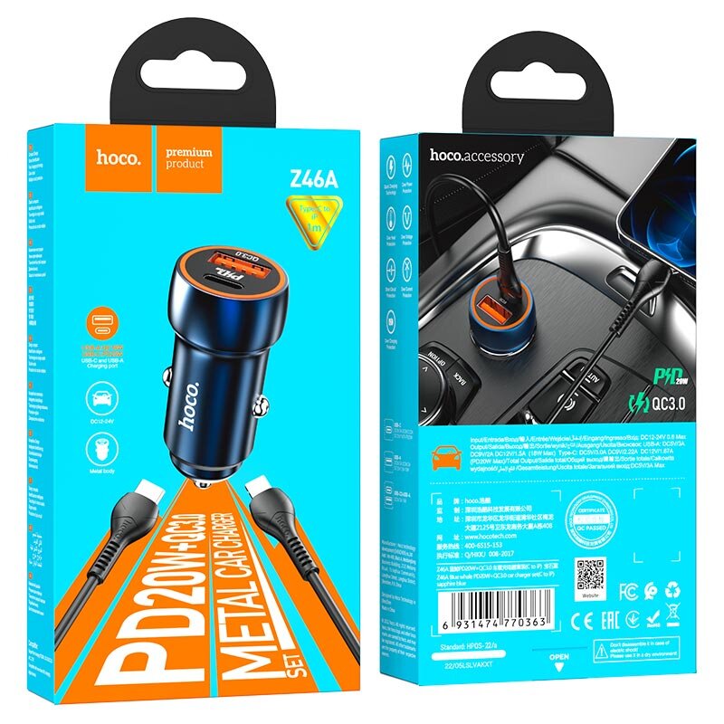 АЗУ HOCO Z46A, 1 разъем PD20W + 1 разъем QC3.0 + кабель Type-C, металлический корпус, sapphire blue
