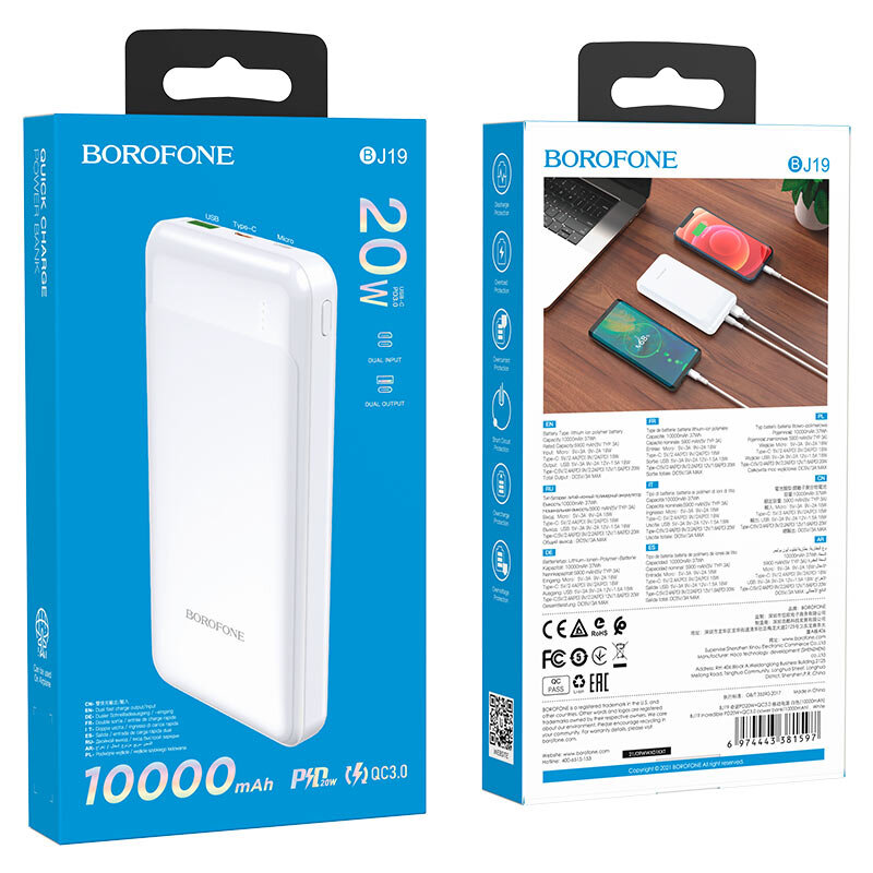 Внешнее ЗУ Power Bank BOROFONE BJ19 PD20W + QC3.0 10000mAh, белое