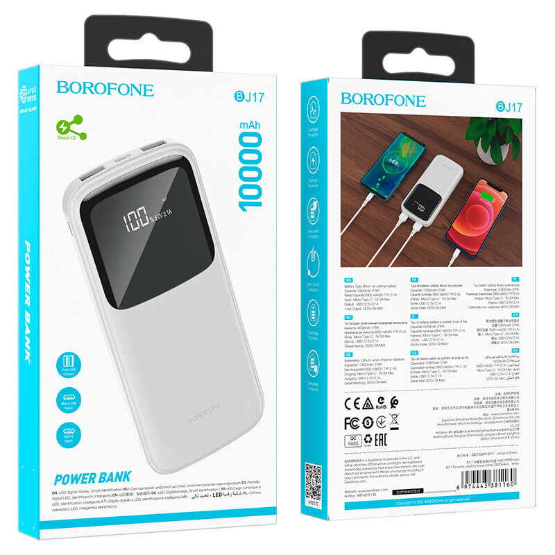 Внешнее ЗУ Power Bank BOROFONE BJ17 Mike 10000mAh, белое