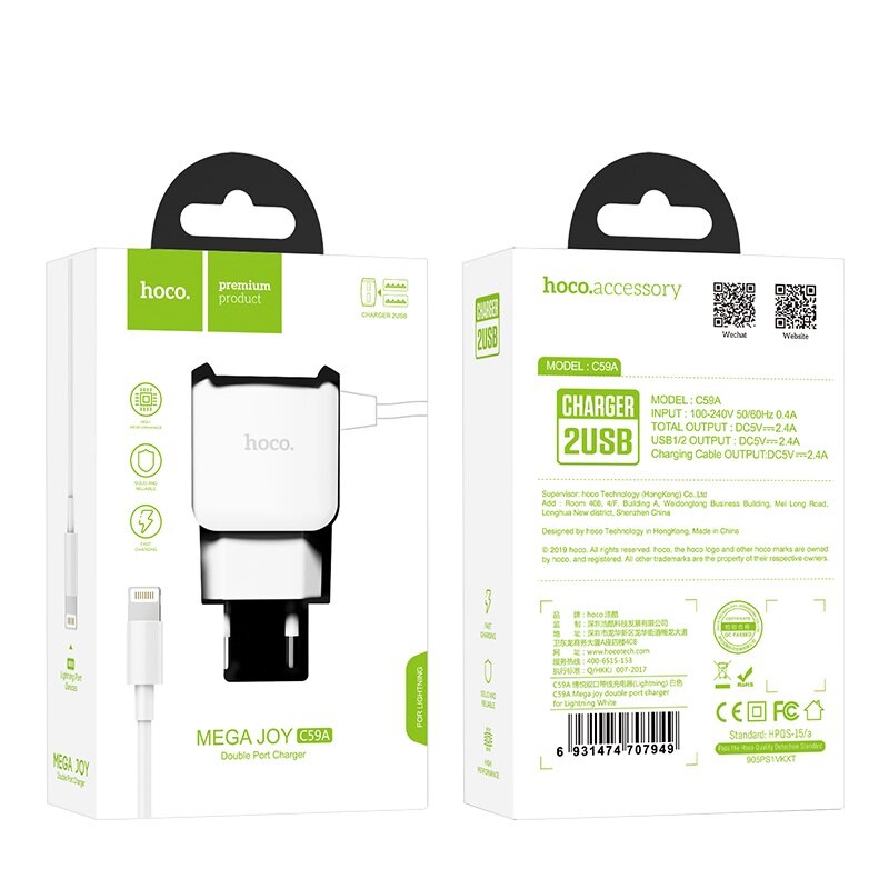 СЗУ HOCO C59A, 2*USB, 2.1A со встроенным кабелем Lightning, белое*