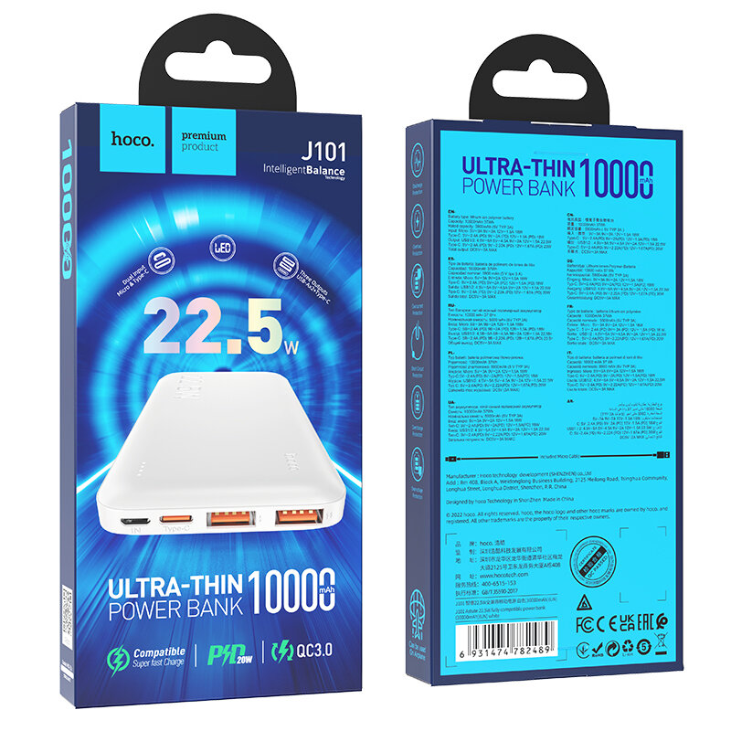Внешнее ЗУ Power Bank HOCO J101 Astute PD22.5W 10000mAh, белое