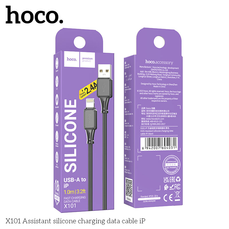USB кабель на iPhone 5 HOCO X101 Assistant, 1 метр, черный