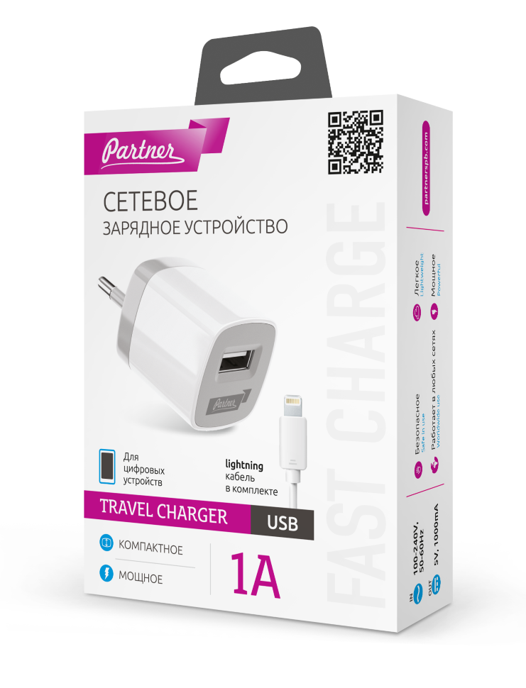 СЗУ с USB Partner + кабель iPhone 5 1A белое