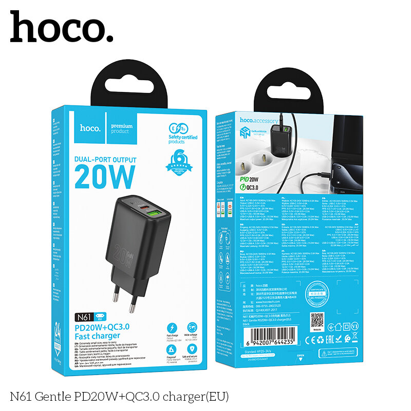 СЗУ HOCO N61, 1*PD20W + 1*USB QC3.0 18W, черное