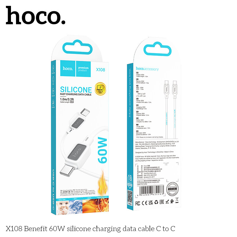 Кабель Type-C - Type-C HOCO X108 Benefit silicone, 60W, 1 метр, белый
