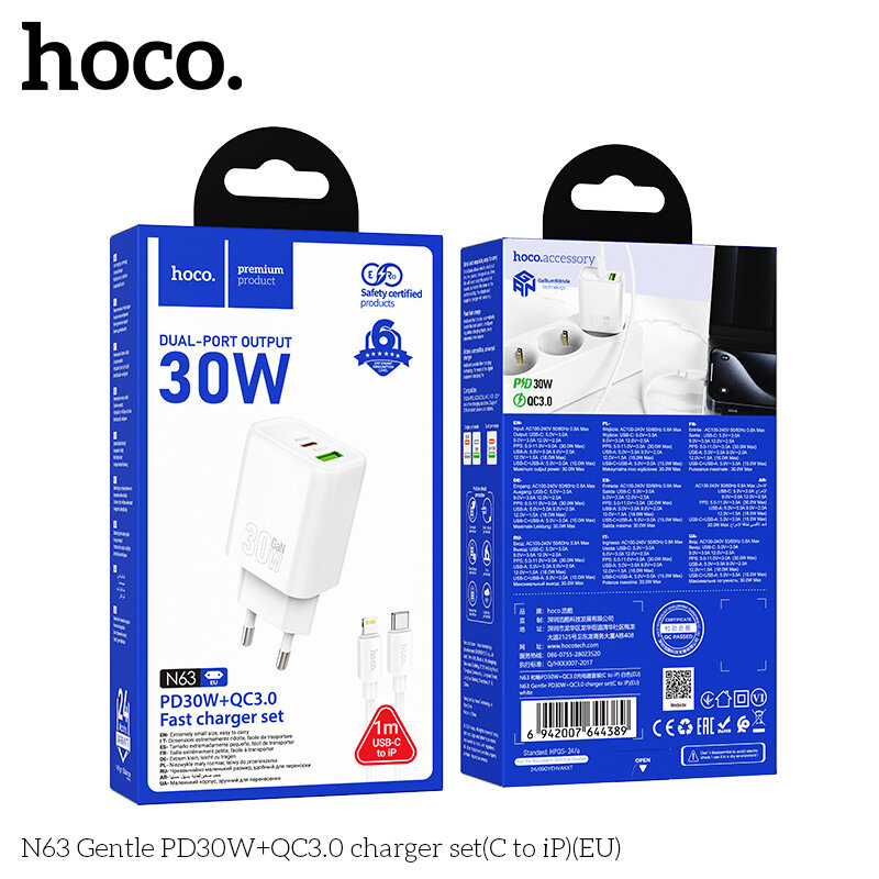 СЗУ HOCO N63, 1*PD30W + 1*USB QC3.0 18W + кабель Type-C на Lightning, белое