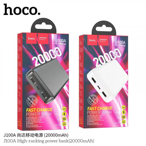 Внешнее ЗУ Power Bank HOCO J100A 20000mAh, черное