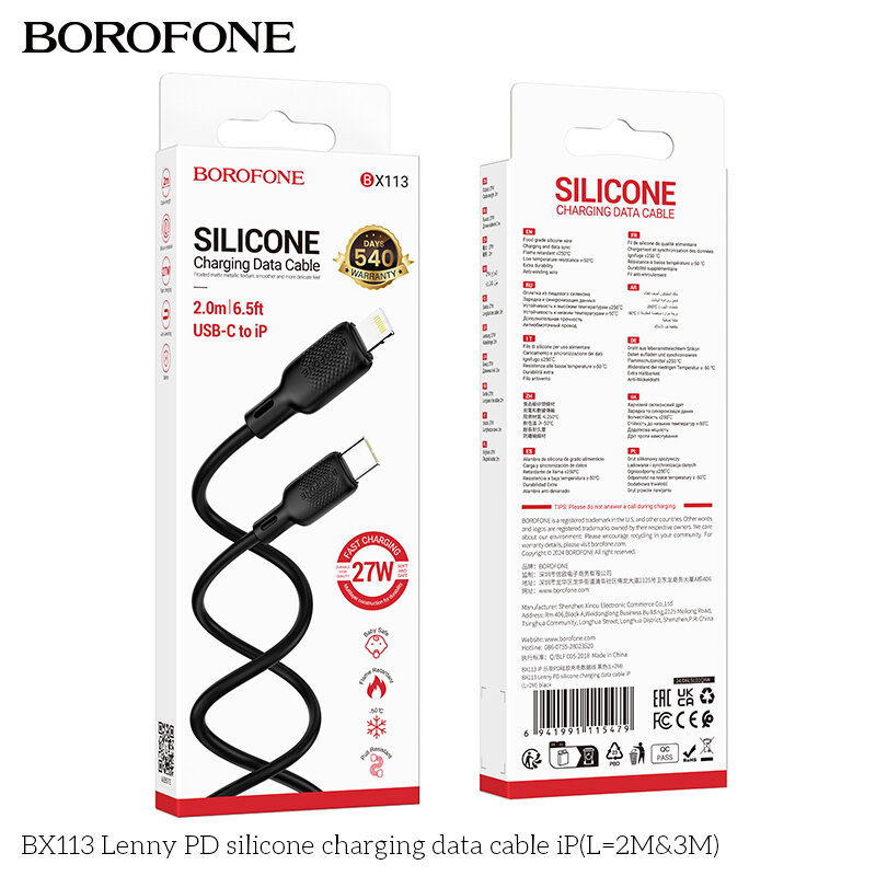 Кабель Type-C - Lightning Borofone BX113 Lenny 27W, 2М, черный