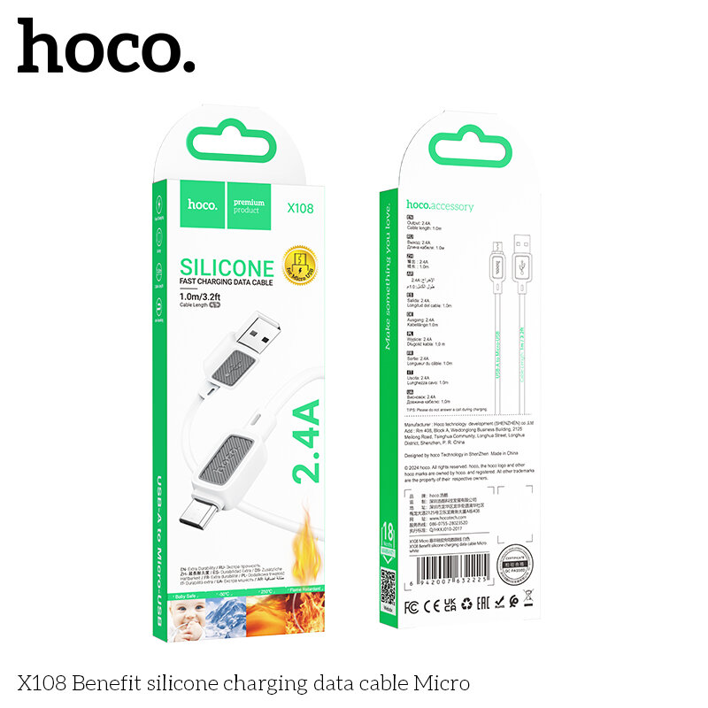 Кабель USB - MicroUSB HOCO X108 Benefit Silicone, 2.4A, 1 метр, белый