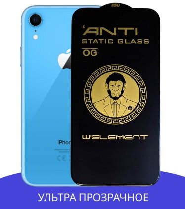 Стекло 6D "Full glue" для Xiaomi Redmi 10C, олеофобное покрытие (черное) ANTI-STATIC