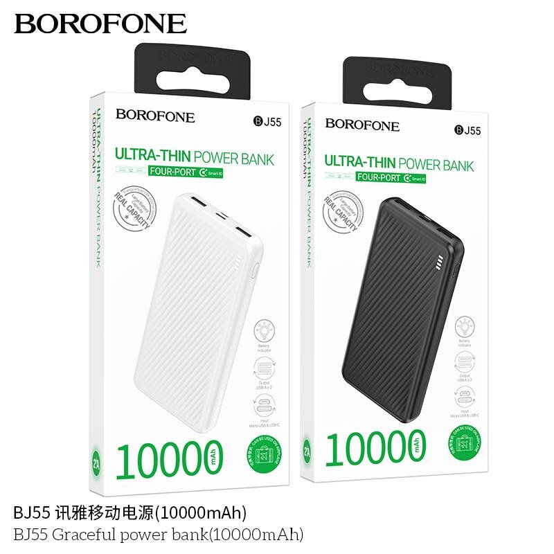 Внешнее ЗУ Power Bank BOROFONE BJ55 10000mAh, белое