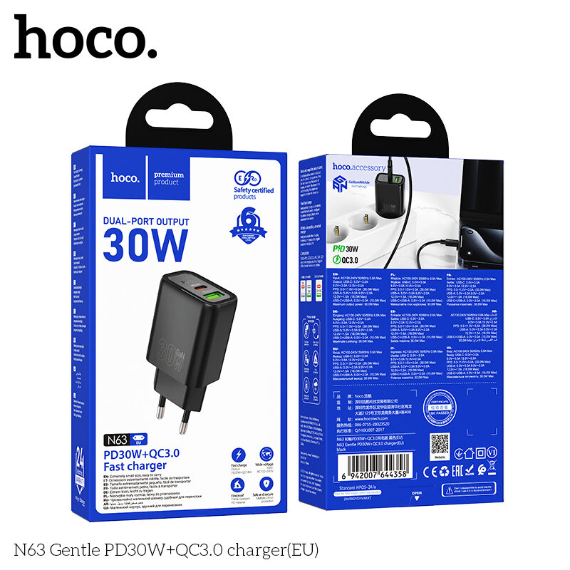 СЗУ HOCO N63, 1*PD30W + 1*USB QC3.0 18W, черное