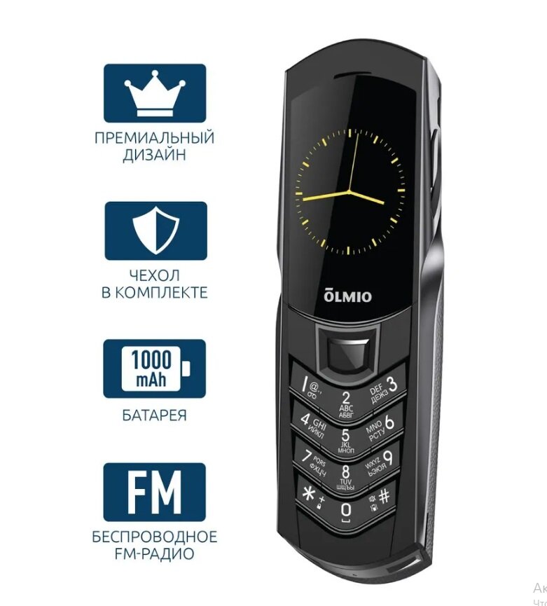 Мобильный телефон Olmio K08 (2 Sim, microSD, BT, FM, 1000mAh), black
