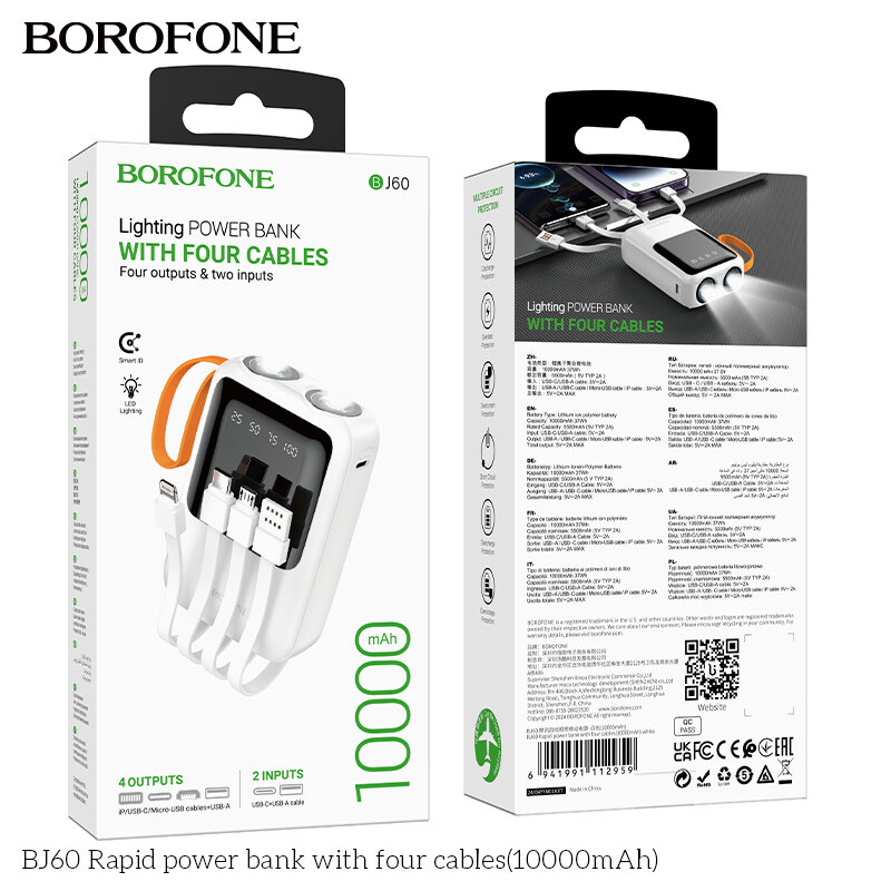 Внешнее ЗУ Power Bank BOROFONE BJ60 10000mAh + встроенные кабели Type-C-Micro-Lightning, белое
