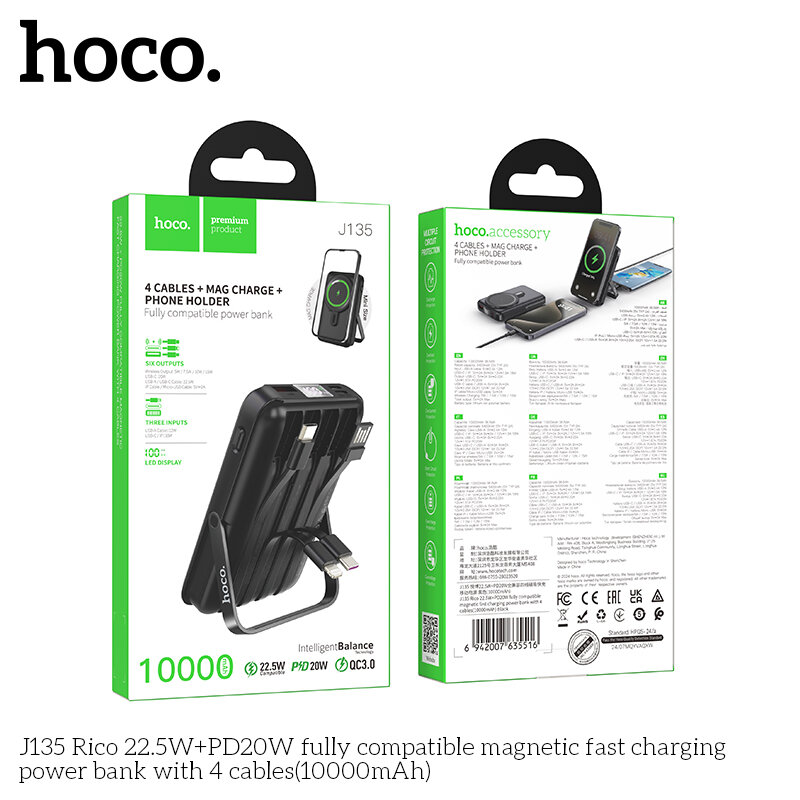 Внешнее ЗУ Power Bank HOCO J135 Rico QC3.0 + PD20W,10000mAh, MagSafe + 4 встроенных кабеля, черное