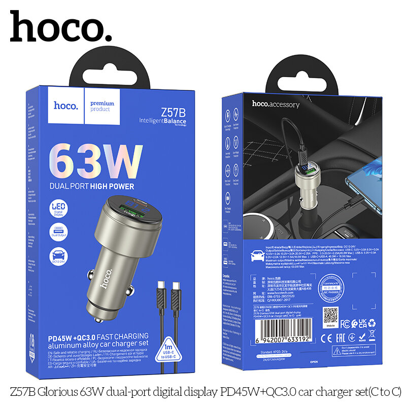 АЗУ HOCO Z57B, 1*PD45W + 1*USB QC3.0 18W, общий 63W, LED Display + кабель Type-C-Type-C, gold