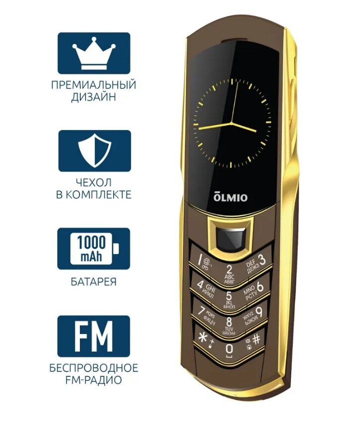 Мобильный телефон Olmio K08 (2 Sim, microSD, BT, FM, 1000mAh), gold