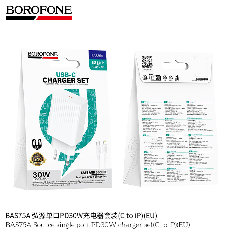 СЗУ Borofone BAS75A 1*PD30W + кабель Type-C - 8-pin, белое
