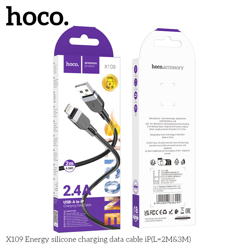 USB кабель на iPhone 5 HOCO X109 Energy Silicone, 2 метра, черный