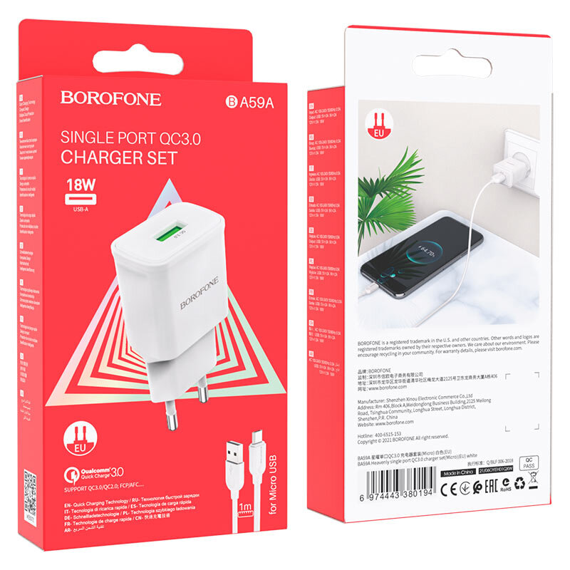 СЗУ Borofone BA59A 1 разъем USB, 3A, QC3.0 + кабель MicroUSB, белое