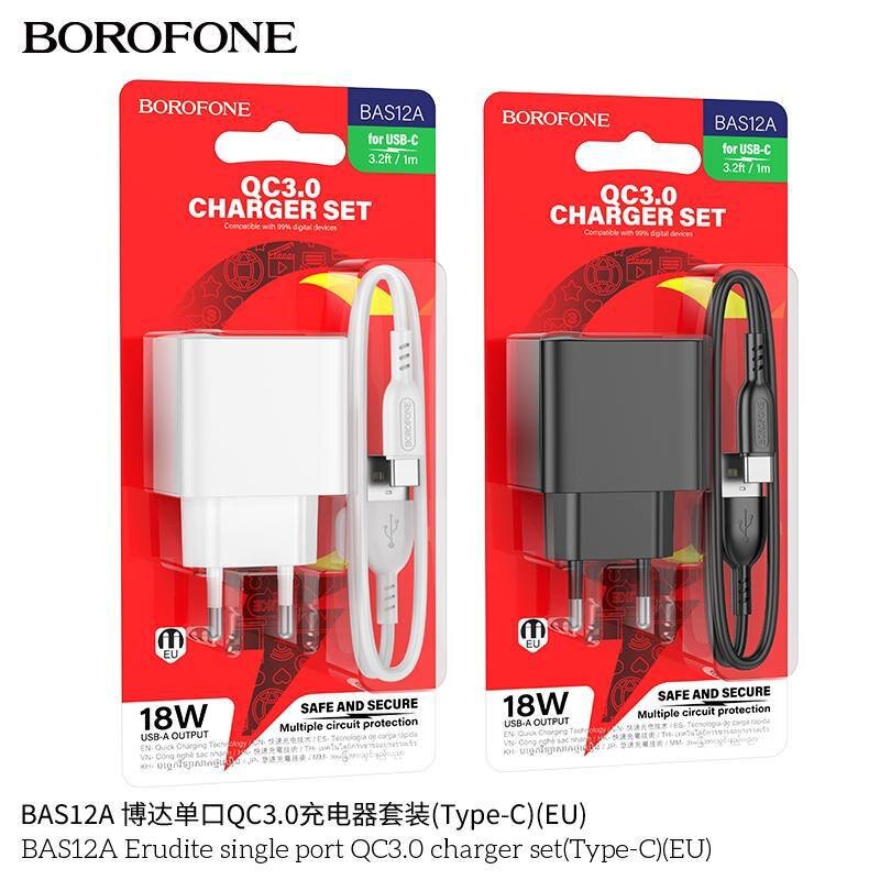 СЗУ Borofone BAS12A 1*USB QC3.0 18W + кабель Type-C, белое