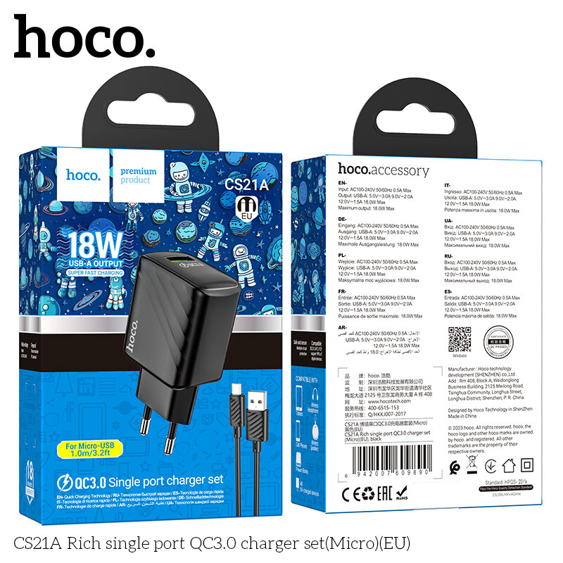 СЗУ HOCO CS21A, 1*USB QC3.0 18W + кабель MicroUSB,  черное