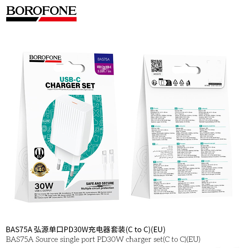 СЗУ Borofone BAS75A 1*PD30W + кабель Type-C - Type-C, белое