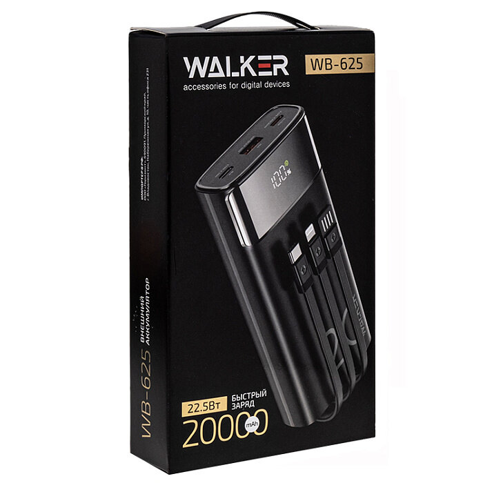 ЗУ Power Bank WALKER WB-625 20000mAh, QC3.0 + PD22.5W + 3 встроенных кабеля, черное