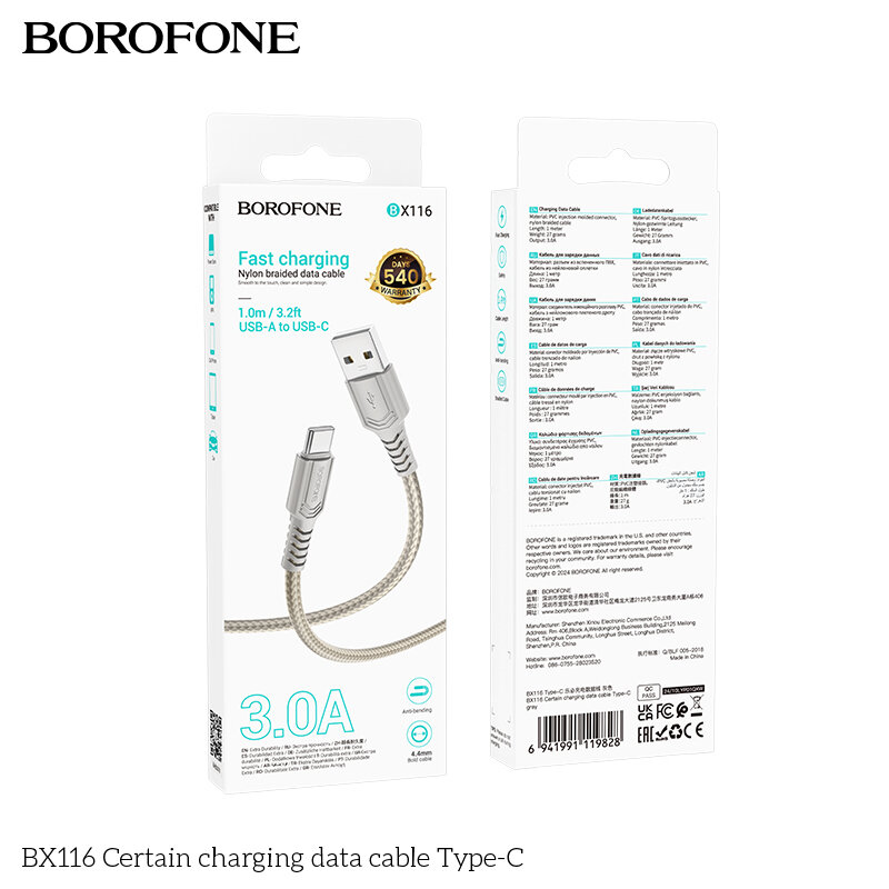 Кабель USB - Type-C Borofone BX116, 3A, 1 метр, серый