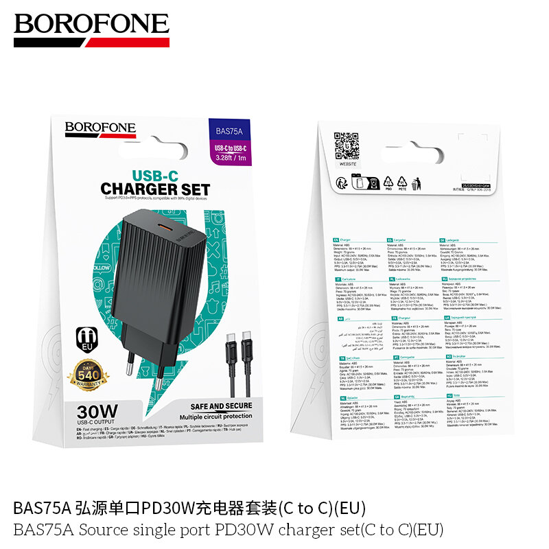 СЗУ Borofone BAS75A 1*PD30W + кабель Type-C - Type-C, черное
