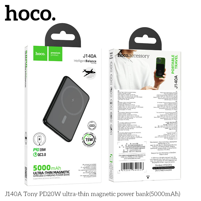 Внешнее ЗУ Power Bank HOCO J140A PD20W, 5000mAh, MagSafe, Uitra-Thin Magnetic, черное