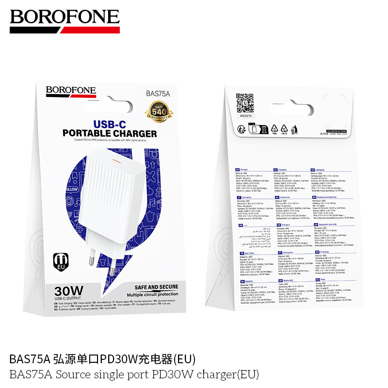 СЗУ Borofone BAS75A 1*PD30W, белое