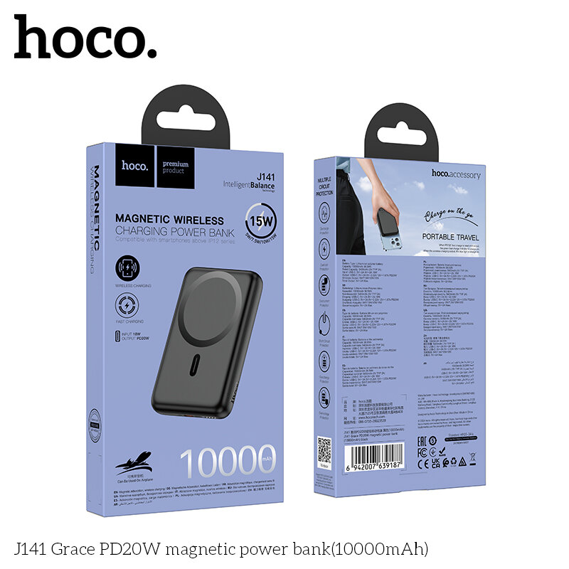 Внешнее ЗУ Power Bank HOCO J141 PD20W, 10000mAh, MagSafe, черное