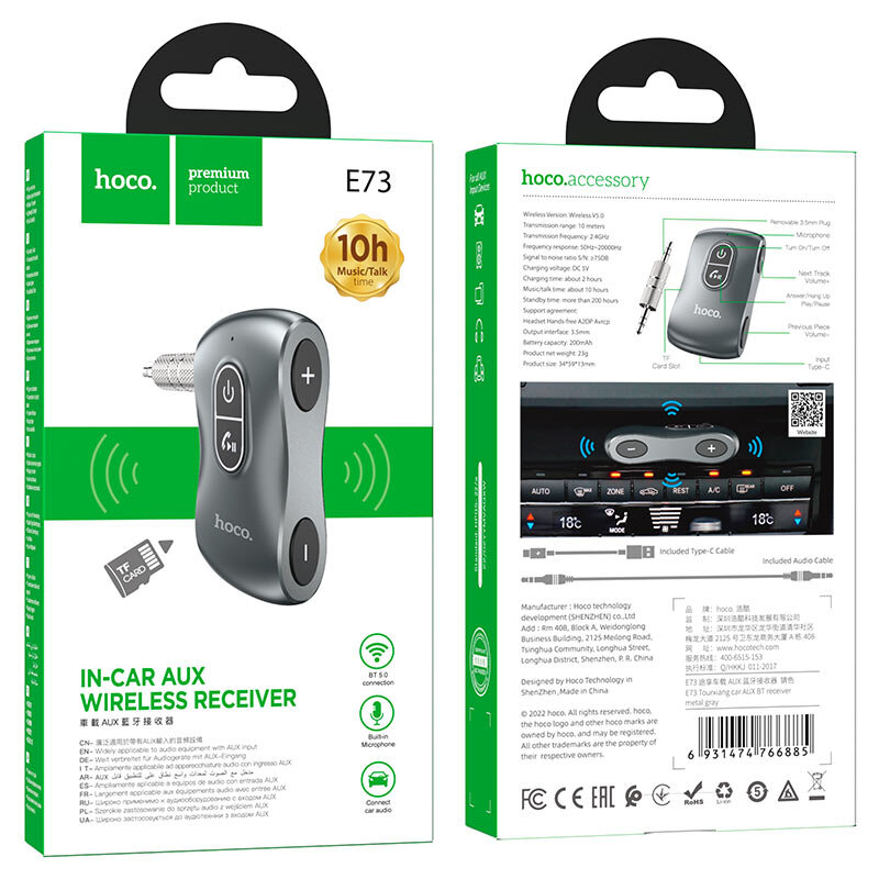 Беспроводной аудиоресивер HOCO E73 AUX - Bluetooth, TF, серый