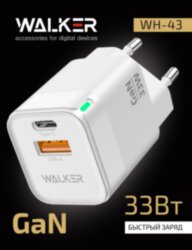 Сетевой адаптер WALKER WH-43 GaN 2 разъема Type-C PD33W и USB QC3.0, белый