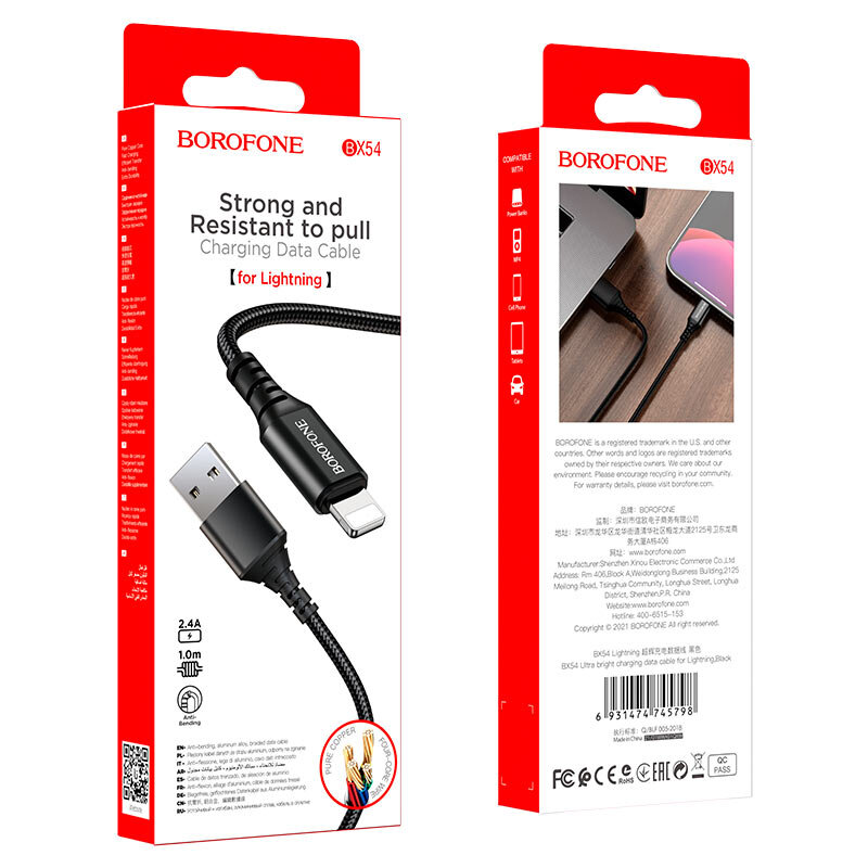 Кабель USB - Lightning Borofone BX54 2.4A, 1 метр, черный