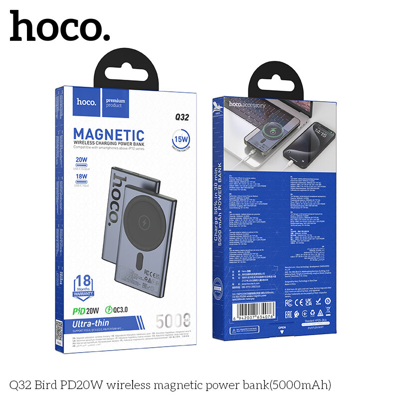 Внешнее ЗУ Power Bank HOCO Q32 PD20W, 5000mAh, MagSafe, Uitra-Thin Magnetic, серый металл